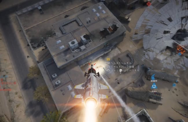 COD BO6のスコアストリーク